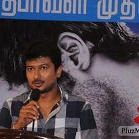Udhayanidhi Stalin (Producer) - Surya's 7 aum arivu Press meet pictures | Picture 86870